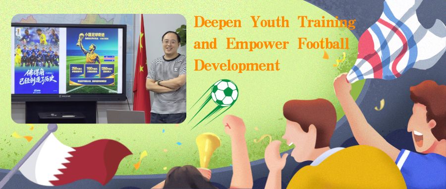 绿色手绘插画2026美加墨世界杯足球公众号封面