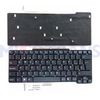 RU/SP/PO/US For Sony SR Keyboard