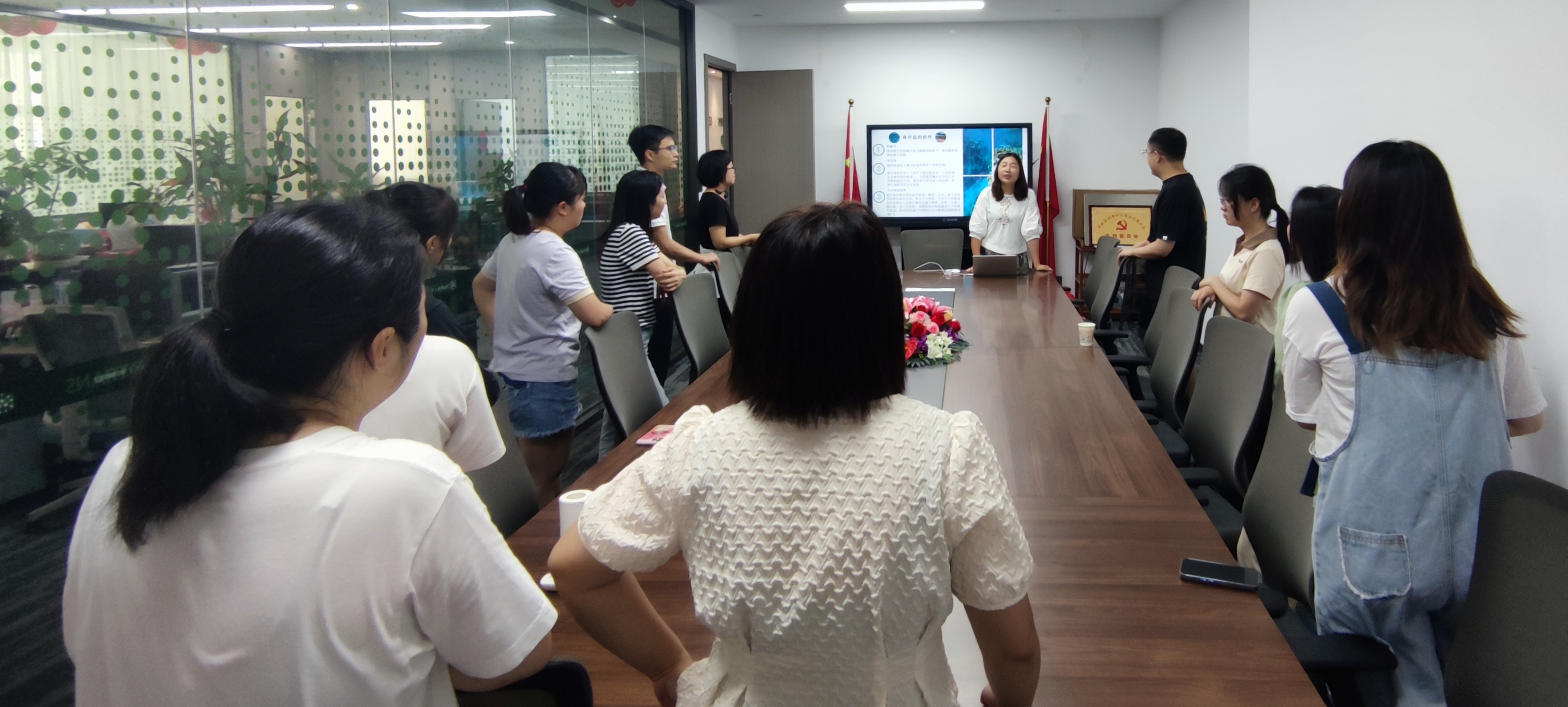  Weekly Morning Meeting Update——Offshore Flow