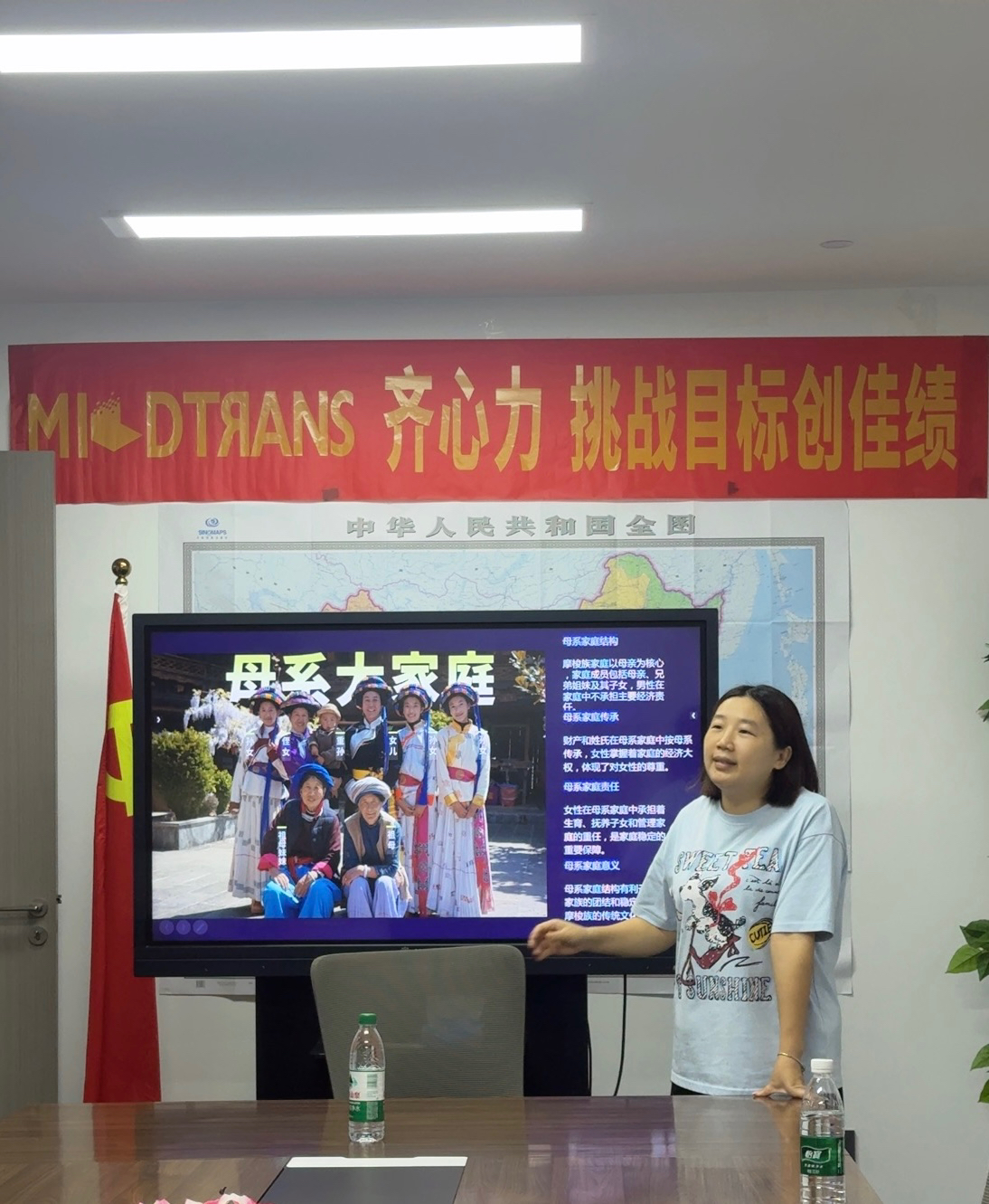 Enlightenment from Mosuo Wisdom: The Philosophy of "Daughter Kingdom" in One-Stop Supply Chain