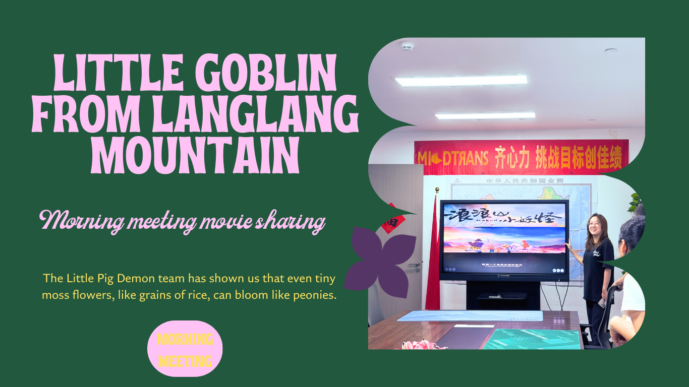 From Langlang Mountain to the Global Market: Building a Benchmark for Laptop Accessories Export with the Spirit of Collaboration