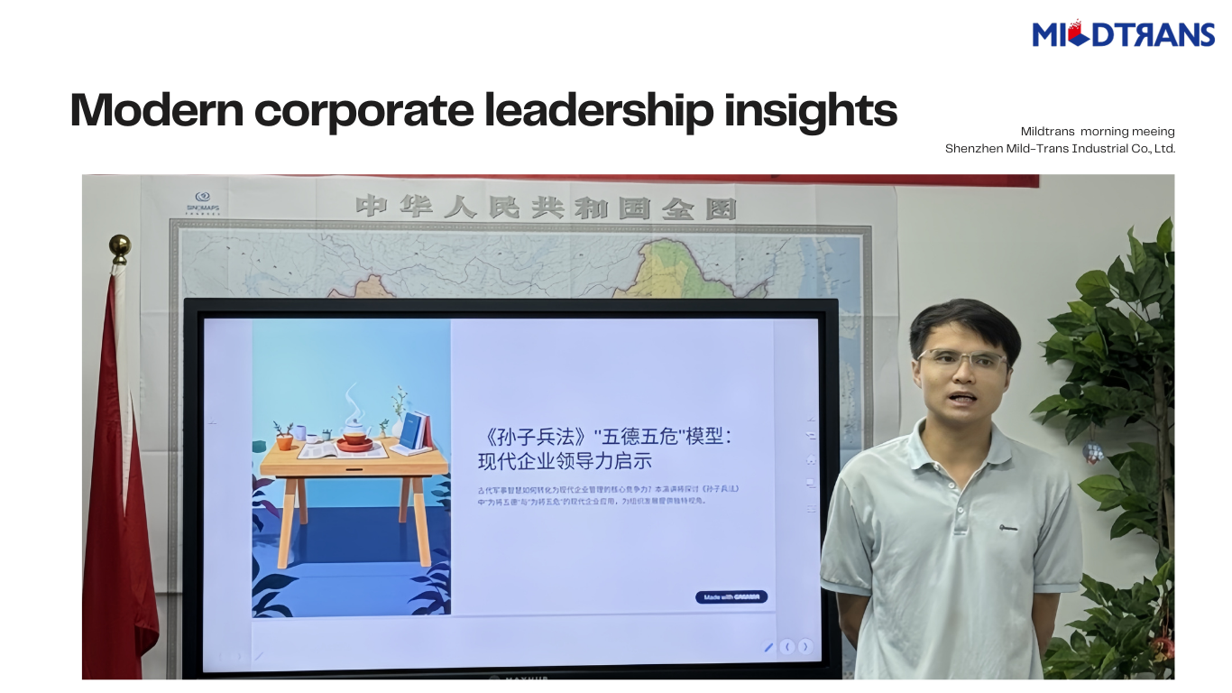 Company Morning Meeting Focuses on the "Five Virtues and Five Perils" Model from The Art of War: Insights for Modern Corporate Leadership