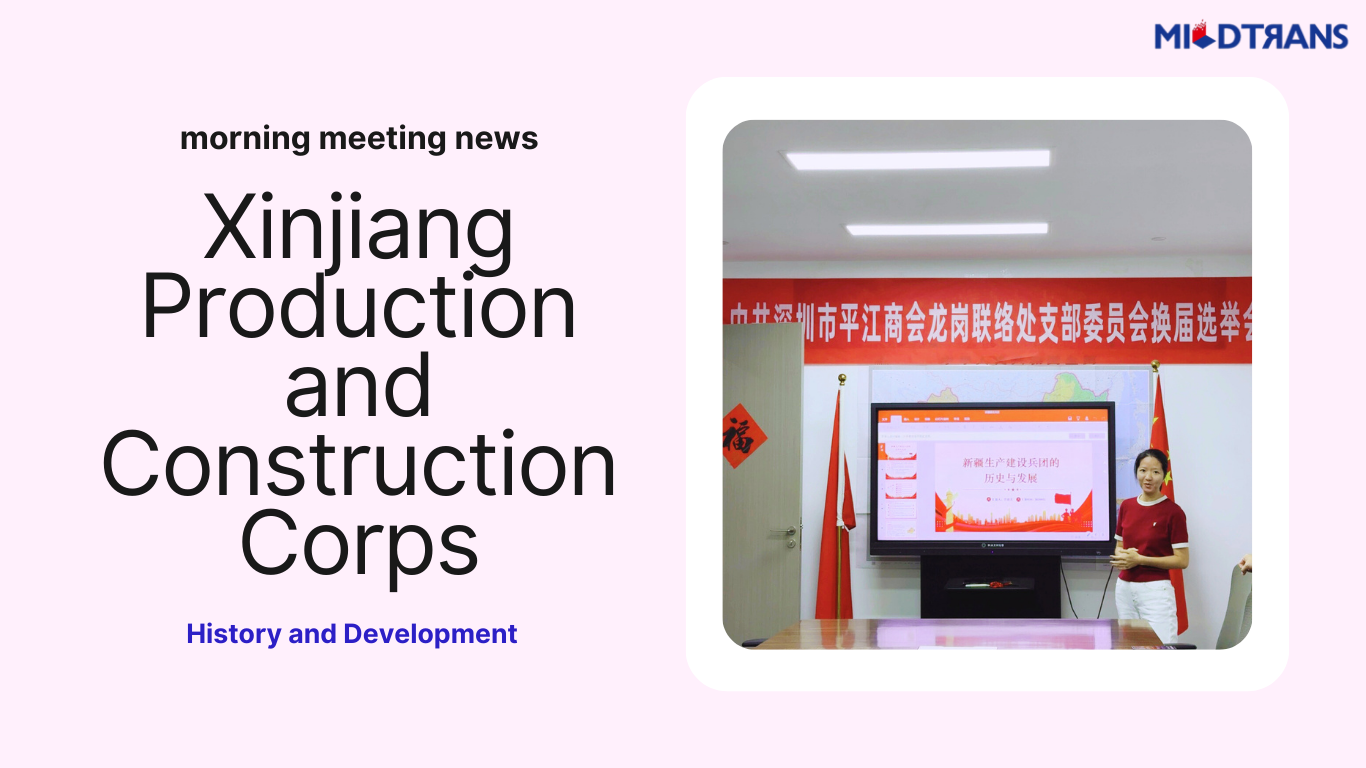Xinjiang Production and Construction Corps 9.22.png