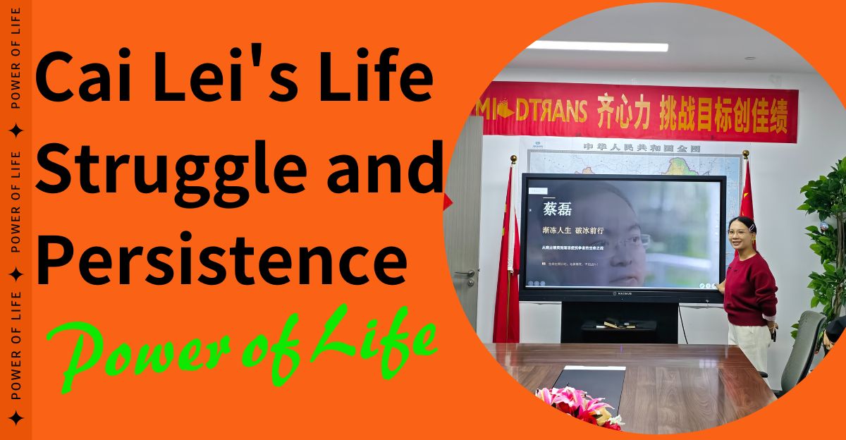 Breaking The Ice with Love, Moving Towards The Light - Cai Lei's Life Struggle And Persistence