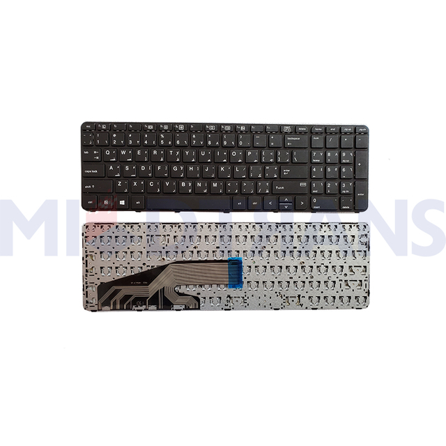 AR Keyboard for HP ProBook 450G3 450 G3 Laptop Keyboard