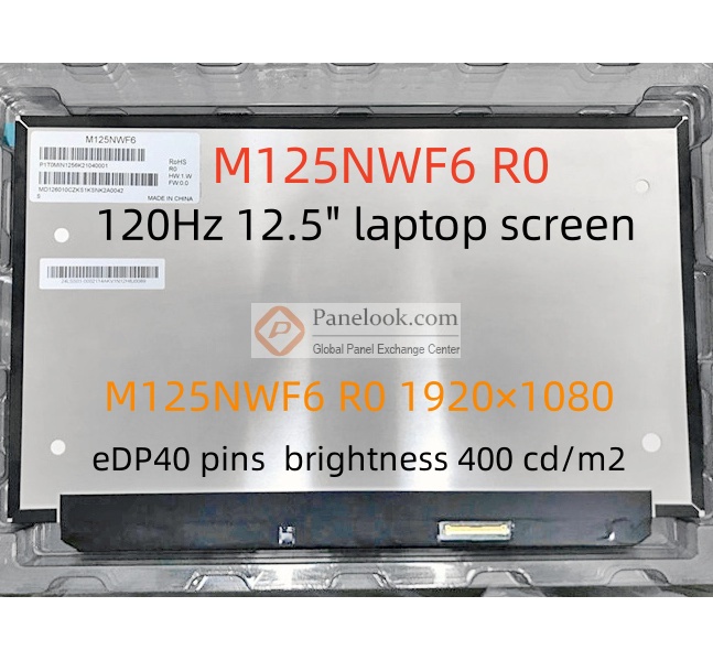 LCD screen product release 