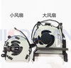 Suitable for HP/HP Elitedesk 800 G3 G4 G5 750 G4 Mini 65W Hard Drive Fan