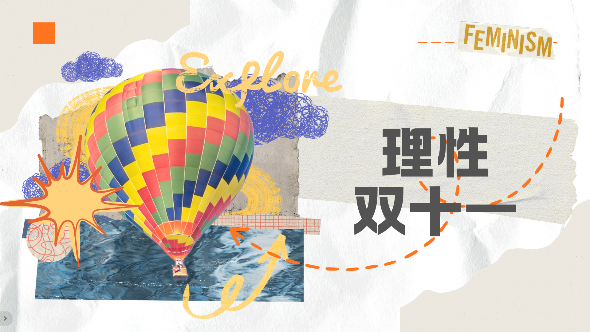 Morning Meeting Sharing: Rational View on Double 11 Shopping Spree