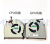 Applicable to New Original HP Pavilion 5 Plus OMEN 17-CB TPN-C144 Fan