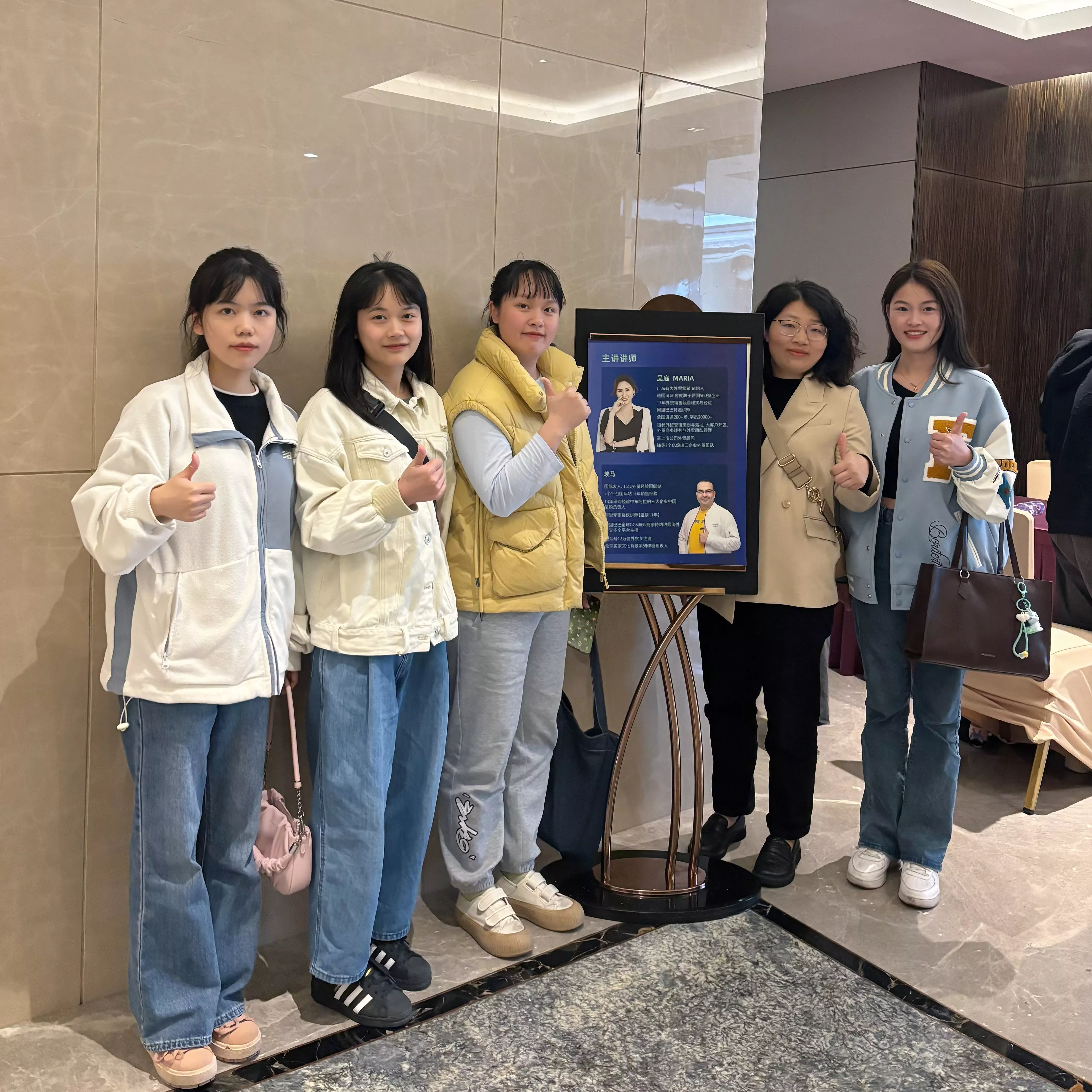 Mildtrans Official Update | The First Learning Program of The Sales Team at Alibaba Kicked Off Successfully