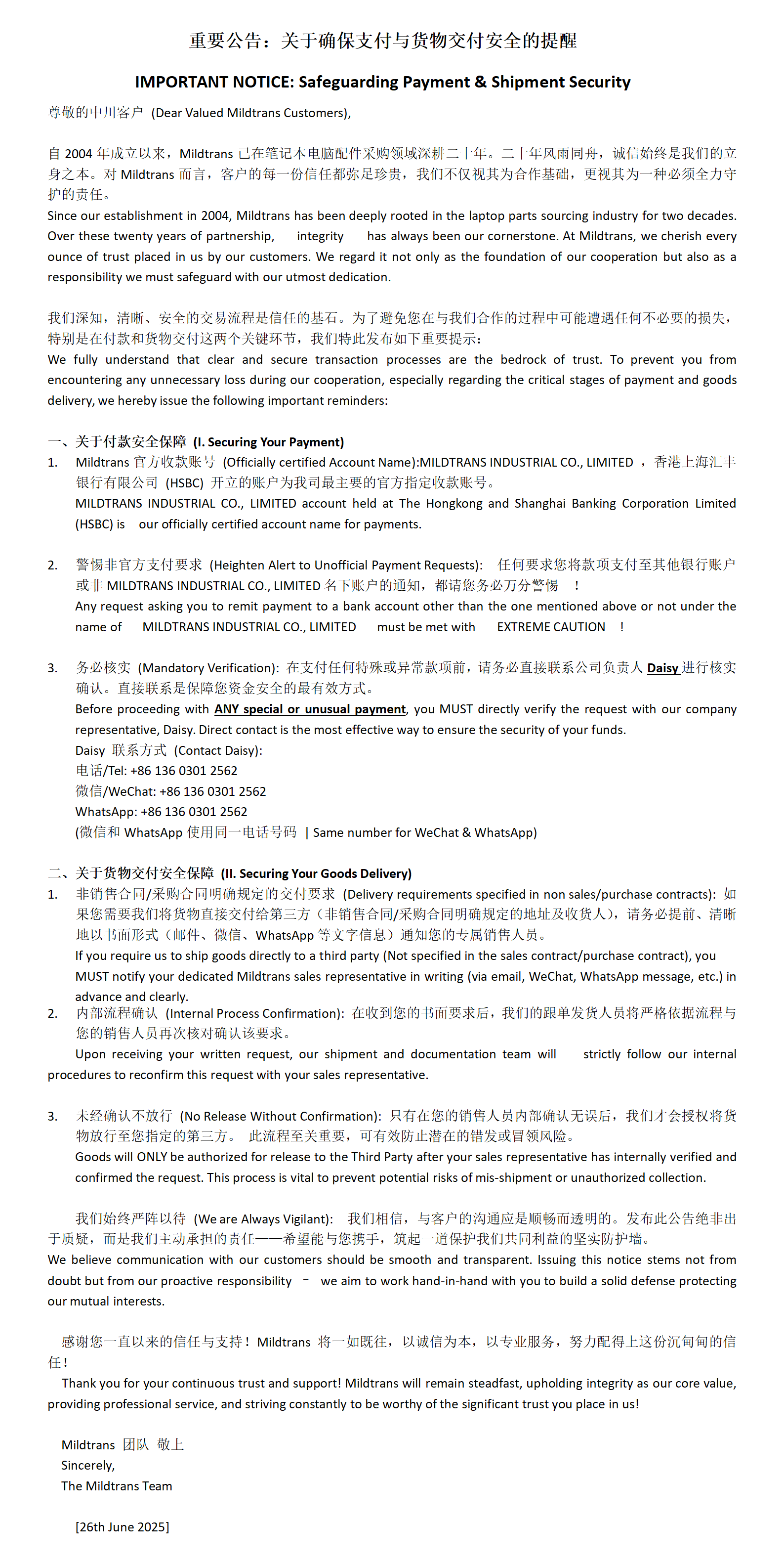 重要公告_01