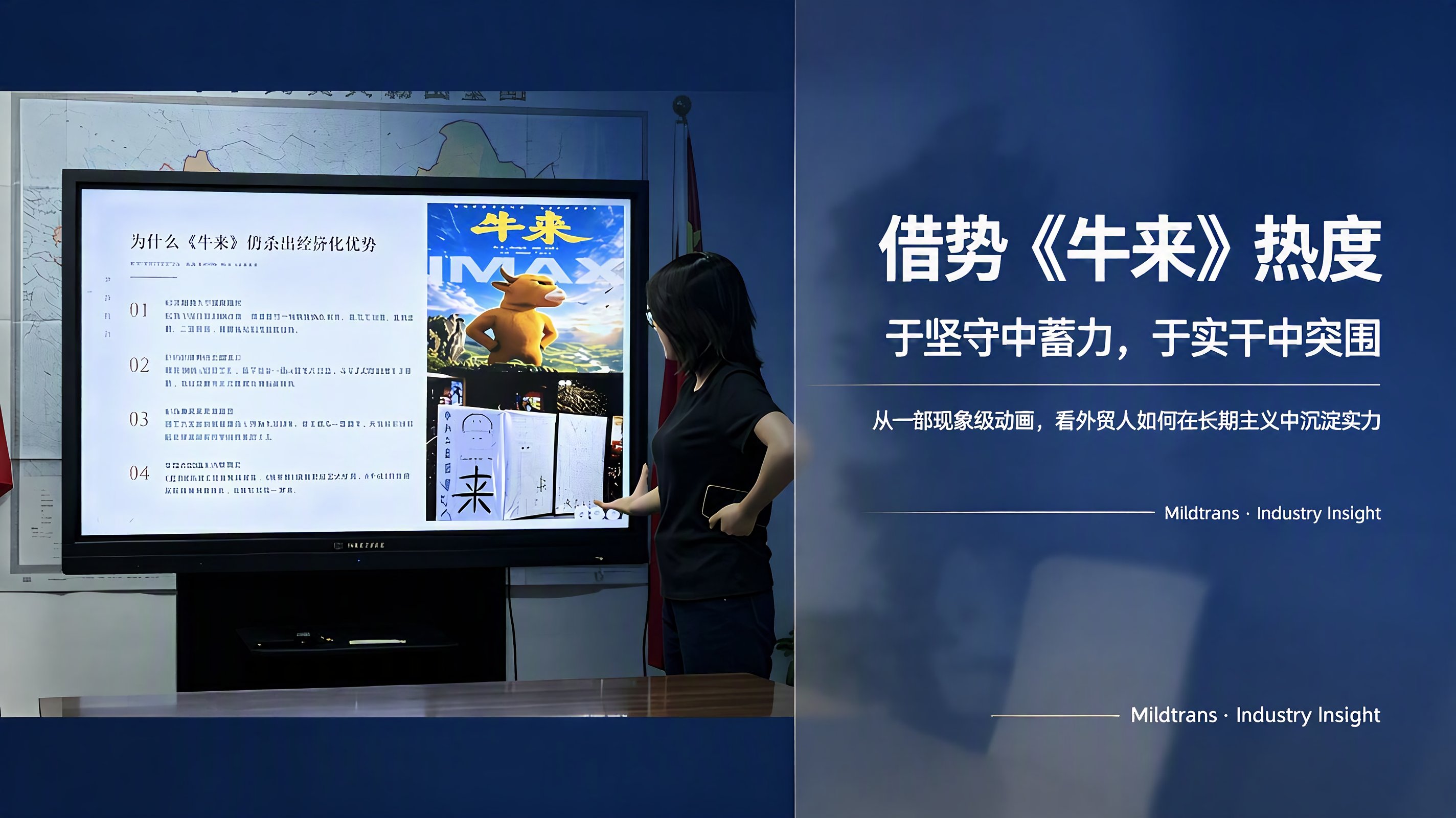 8.31早会文章图