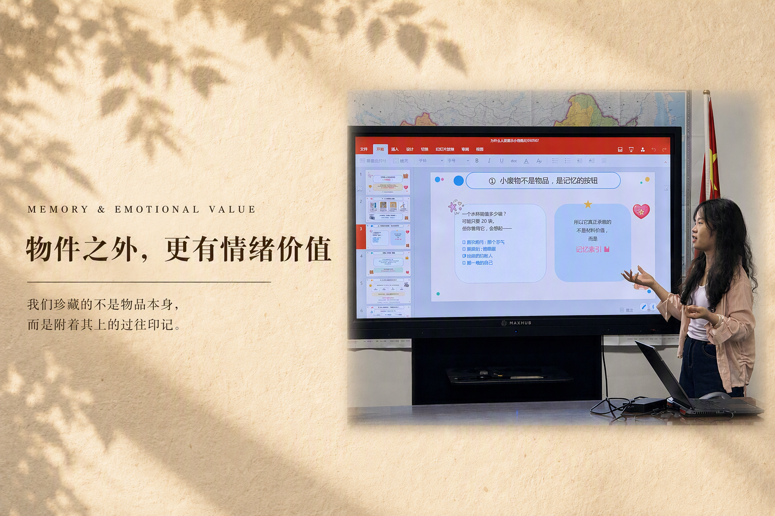 9.7早会文章完成版