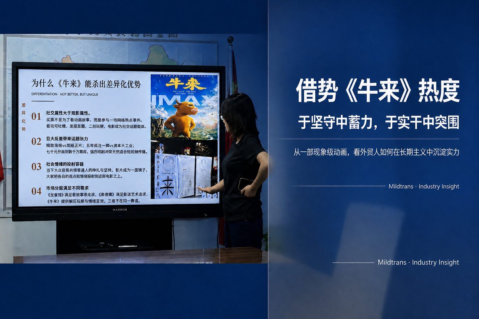 8.31早会文章修改图.png